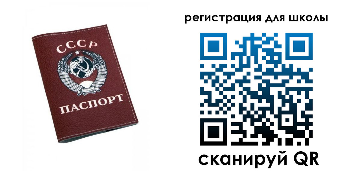временная регистрация недорого в Орловской области