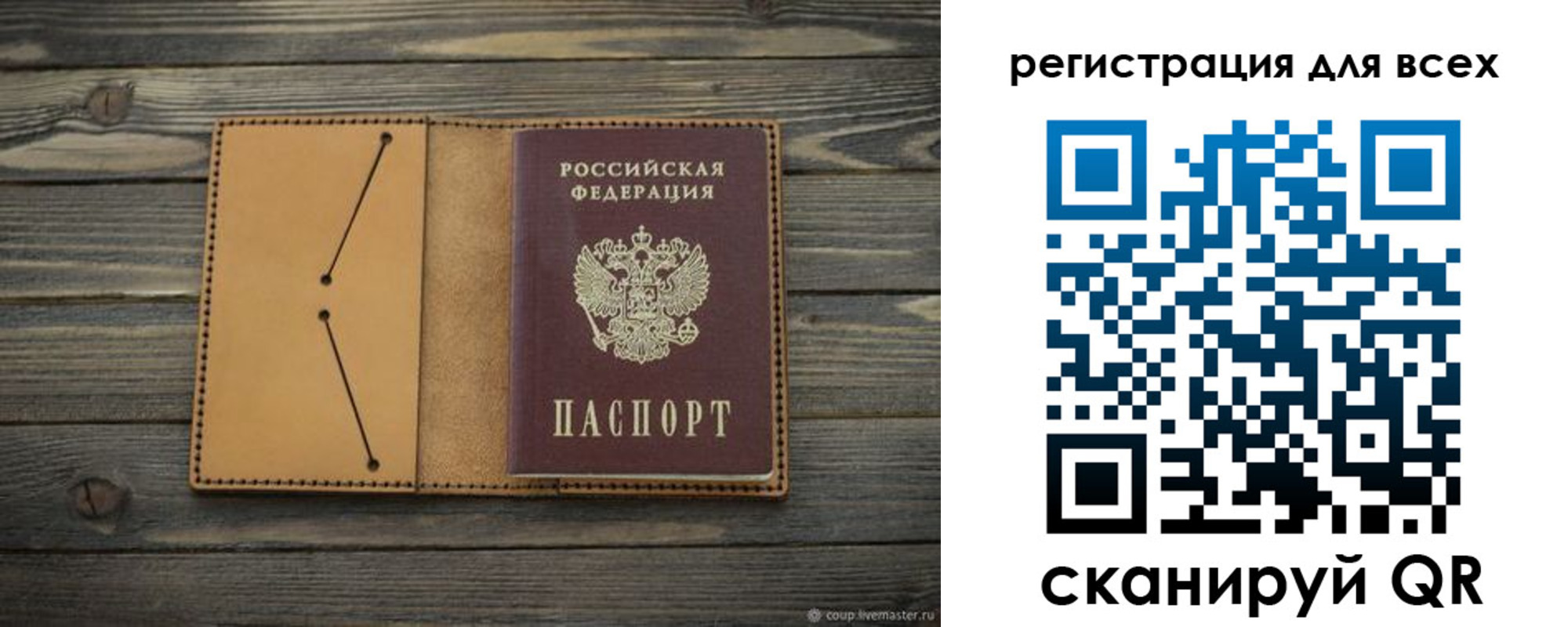 временная регистрация адрес в Орловской области